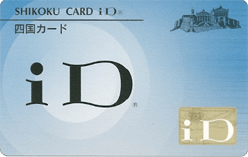 iD専用カードイメージ